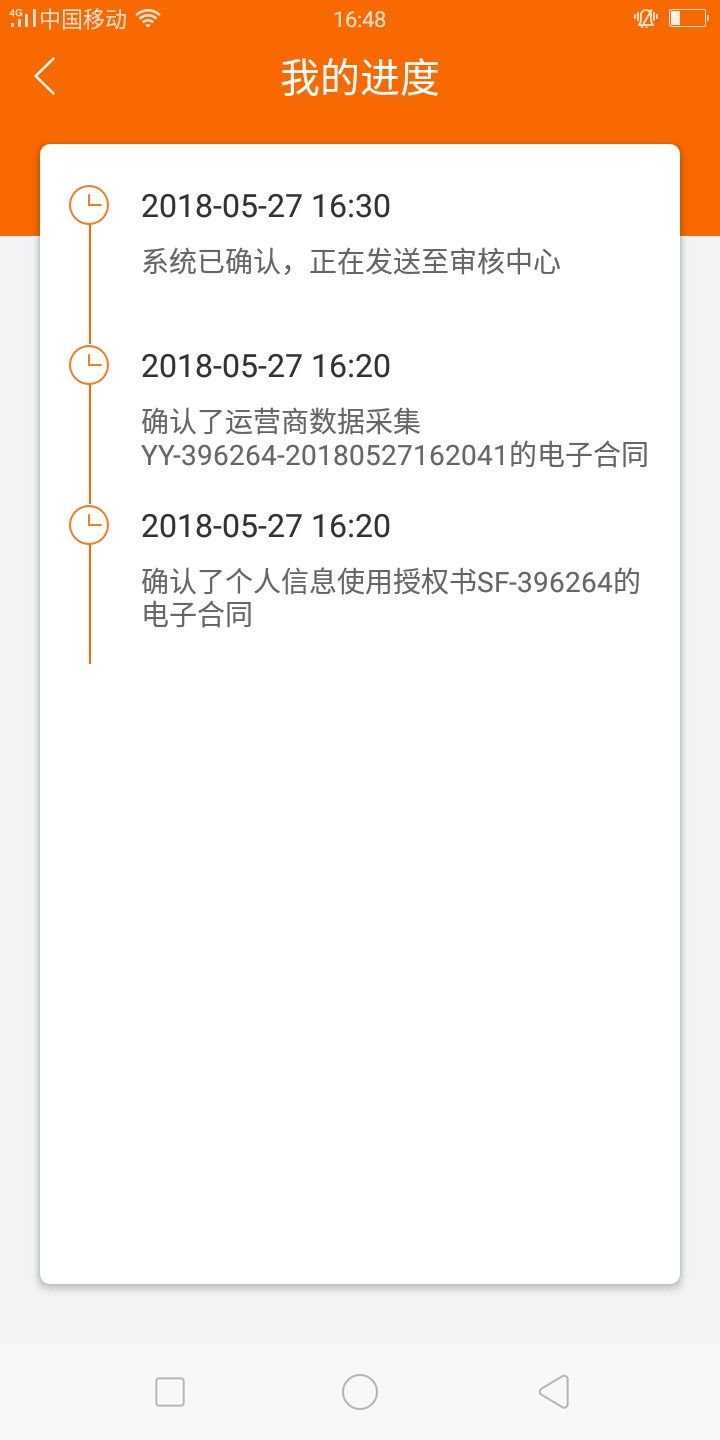 钱少爷到账，要发工资的上，高炮1000到账700，7天。比条子还坑。我条子，小贷63 / 作者:小明同学gg / 