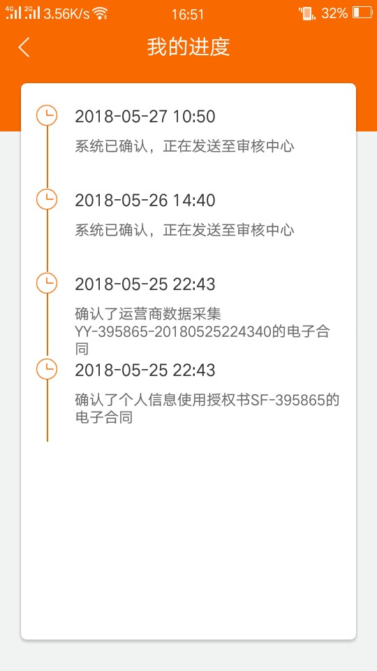 钱少爷到账，要发工资的上，高炮1000到账700，7天。比条子还坑。我条子，小贷79 / 作者:李潇然 / 
