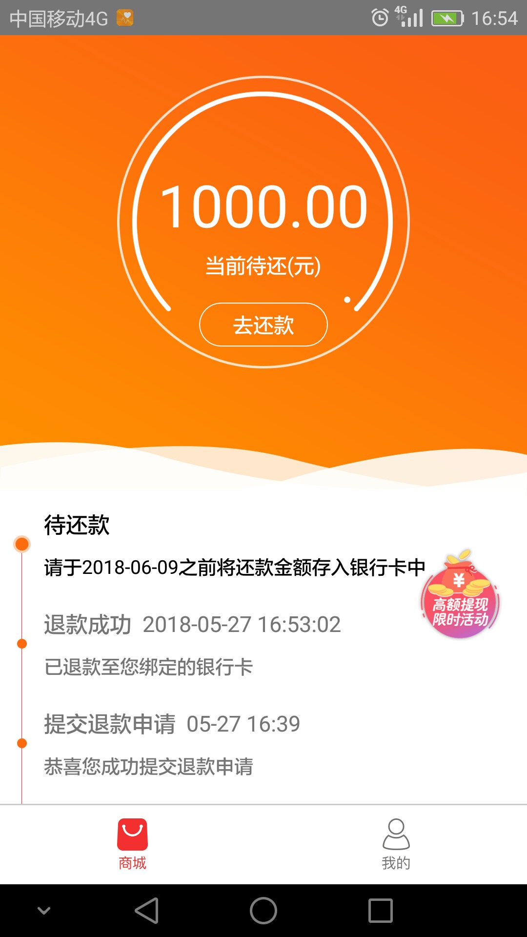 刚才看了老哥发的犀牛优品，上去试一试，秒过，几十个口子逾期半年，征信也 ...15 / 作者:回头是岸q / 