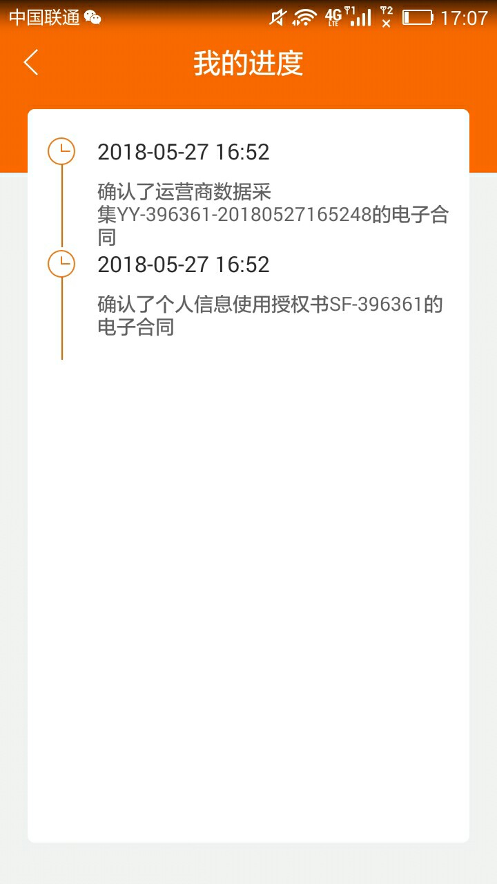 钱少爷到账，要发工资的上，高炮1000到账700，7天。比条子还坑。我条子，小贷72 / 作者:2781268 / 