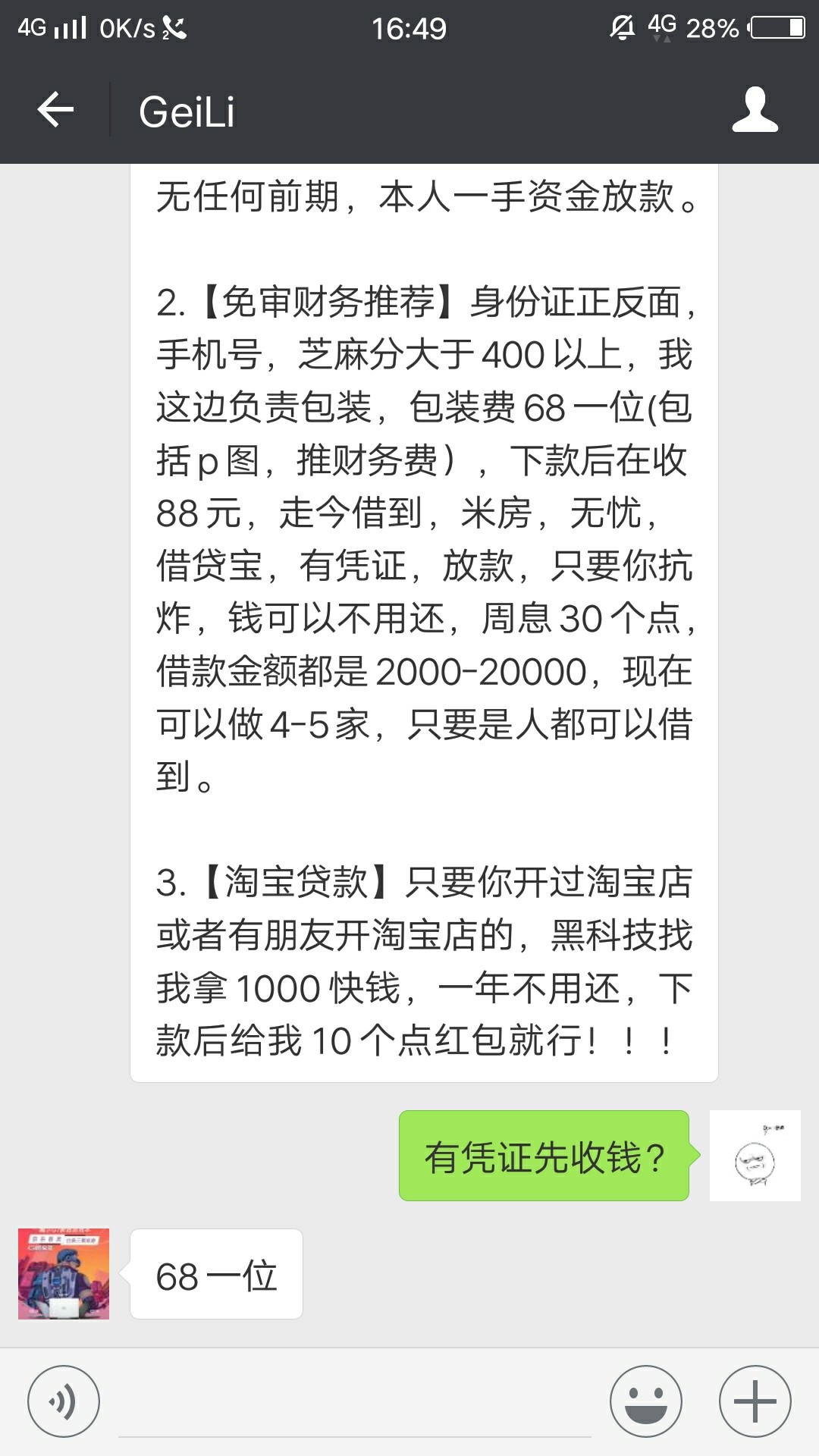 有凭证换几个别的平台的


16 / 作者:@将死之人 / 