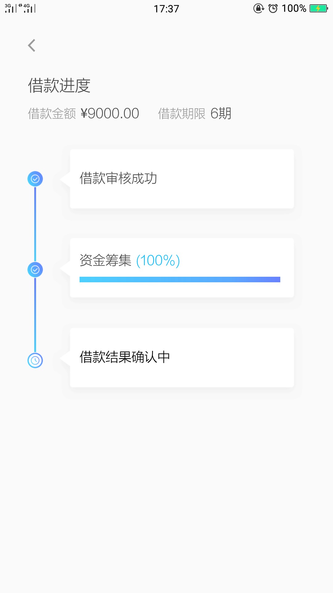 拍拍贷一直没额度，刚刚评估出来1000拍拍贷这个过了吗？


70 / 作者:易拉罐fhh / 