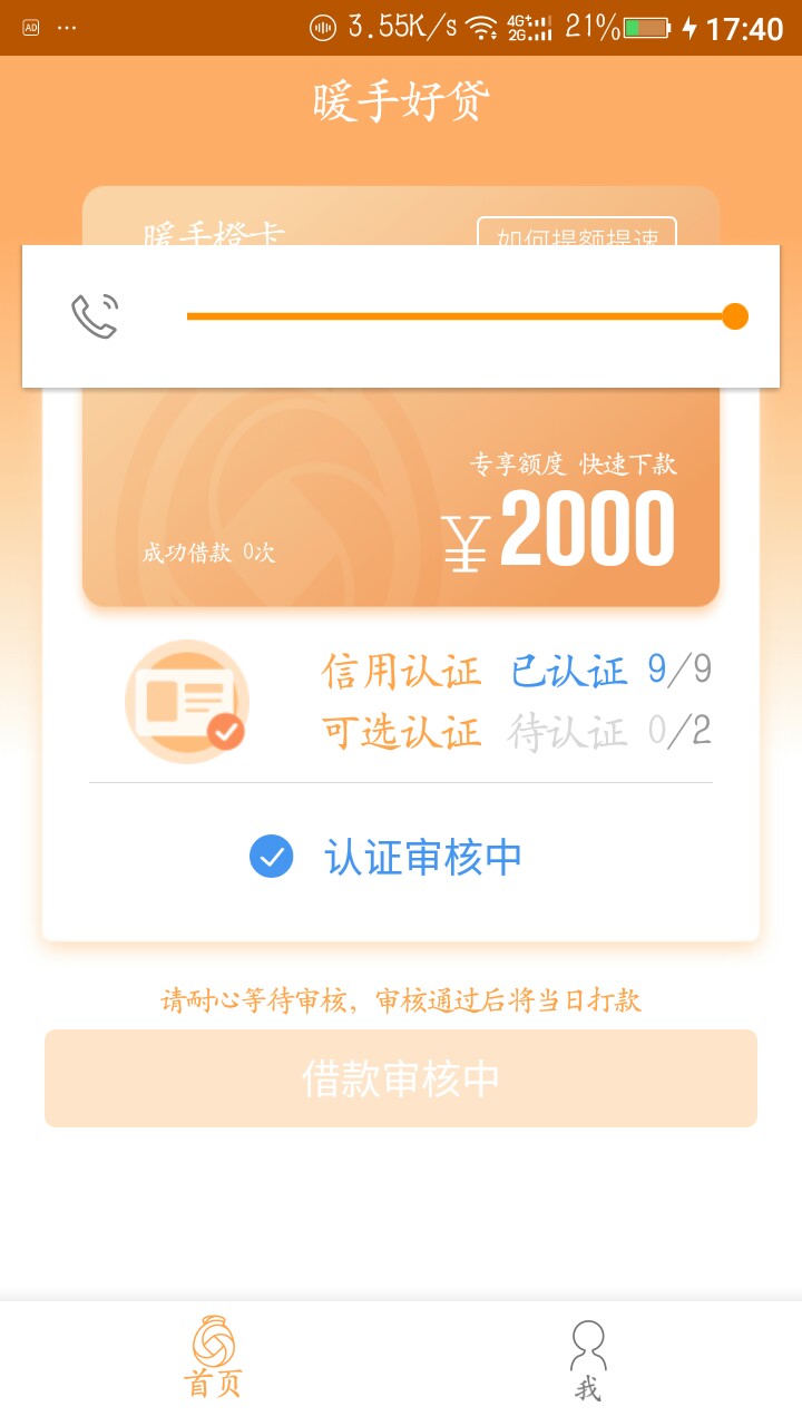 老哥们这口子怎么样
63 / 作者:CAG.鲲 / 