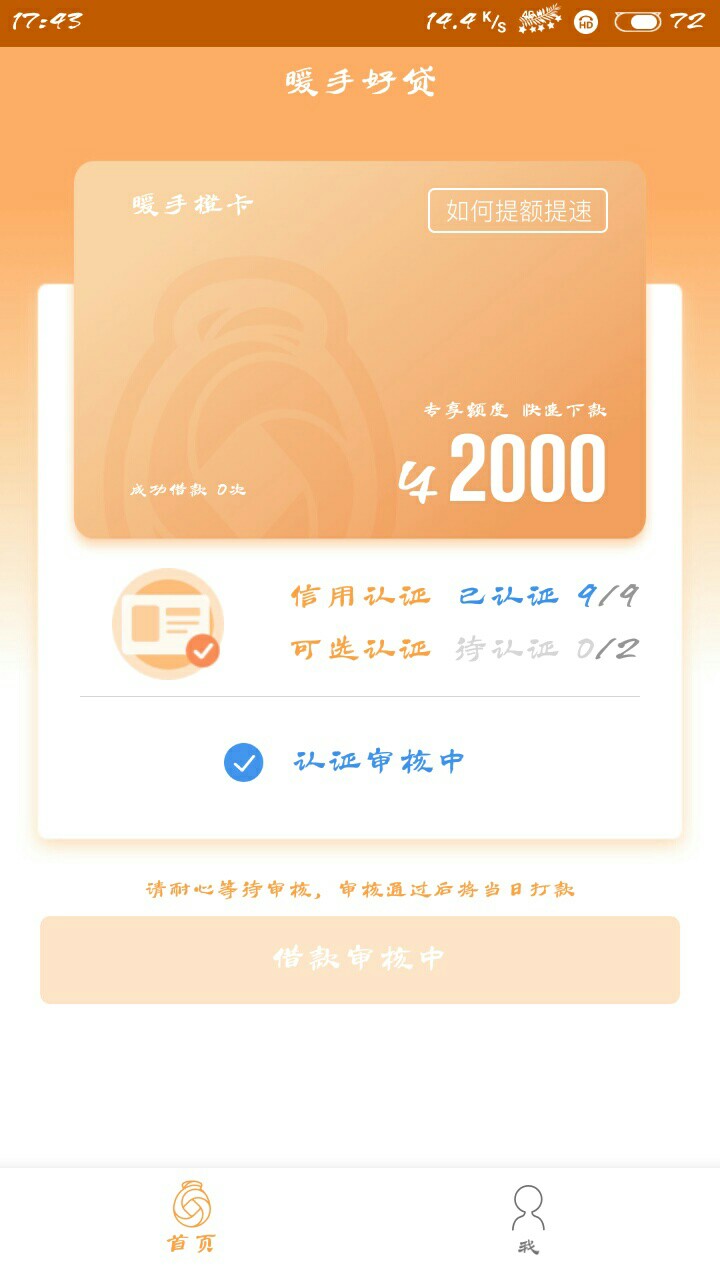 老哥们这口子怎么样
3 / 作者:挚爱shp / 