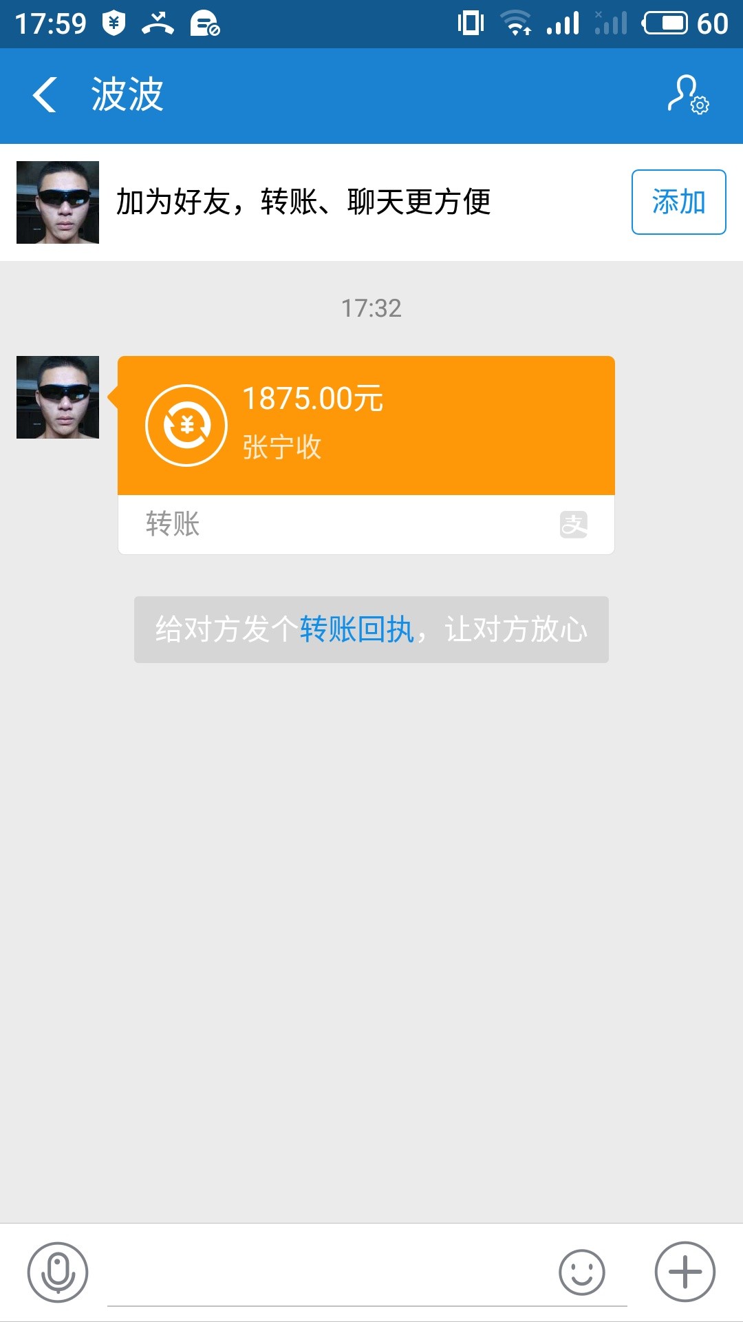 没办法只能走借条了有需要的进来看看我是通过短信链接进去的 走的米房借条 这19 / 作者:逾期i / 