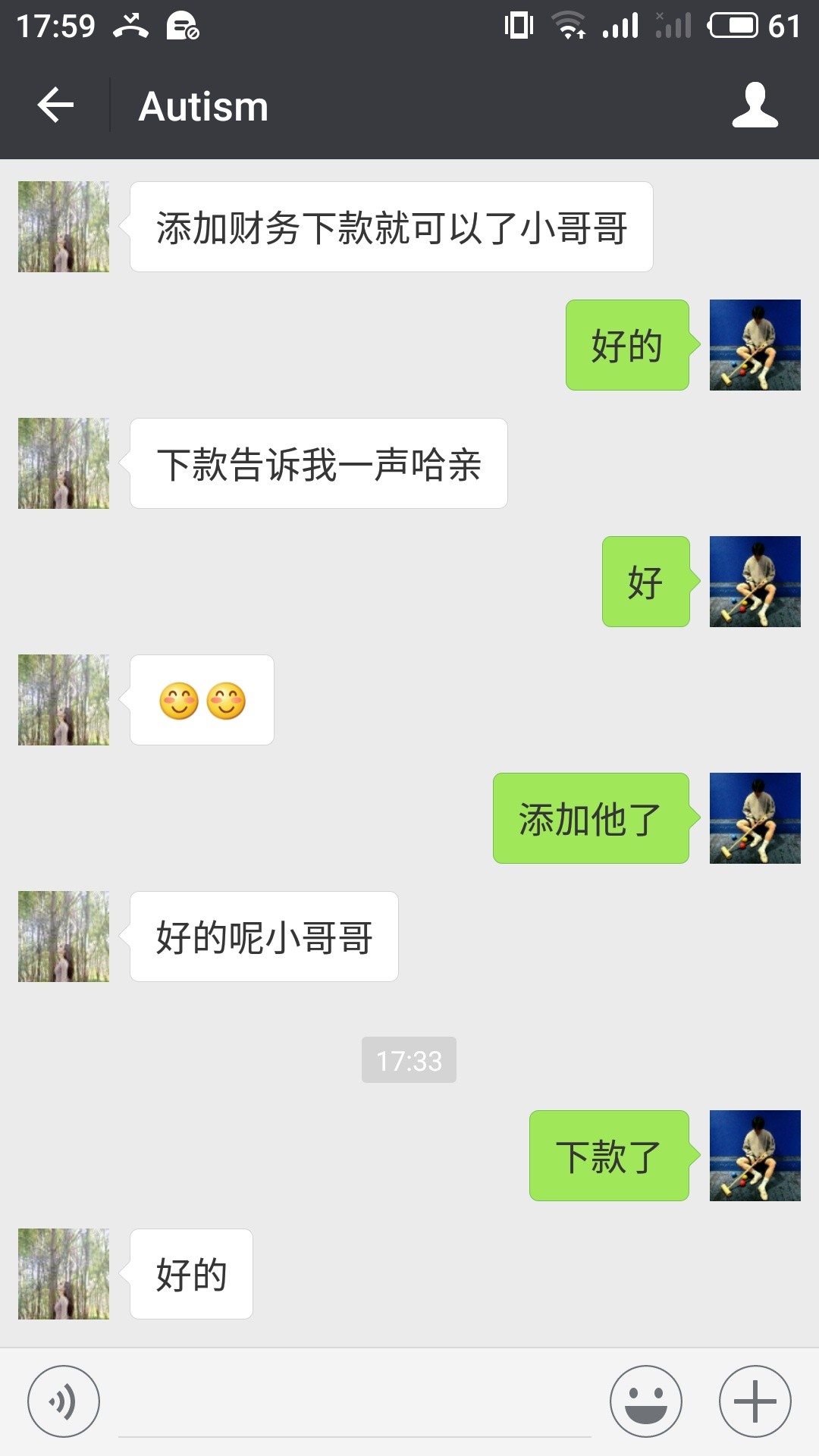 没办法只能走借条了有需要的进来看看我是通过短信链接进去的 走的米房借条 这12 / 作者:逾期i / 