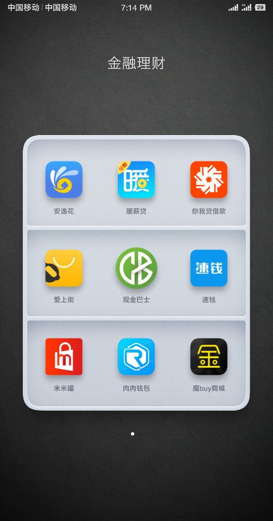 哇，终于可以发贴了，半月我要升仙，给各位分享一波口子，评论区看图 ...51 / 作者:过往云烟伟 / 
