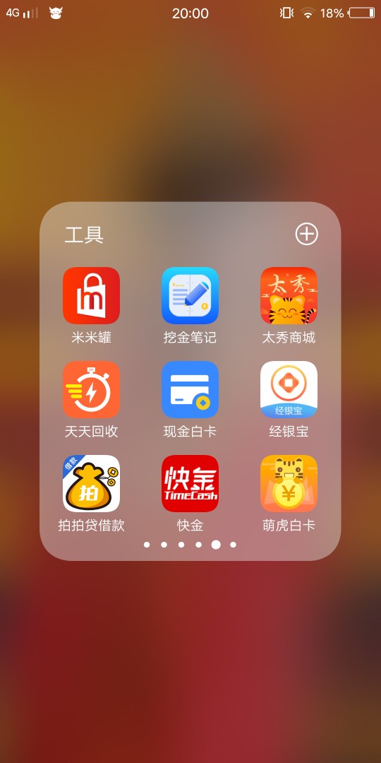 说多了都是眼泪要口子的自己取吧，小赢套路删了，卡卡套路删了，小花套路删了4 / 作者:东山再起哈哈 / 