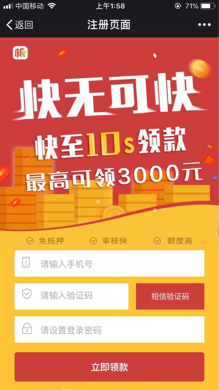 好累啊，花了呗忽悠不过去啊，接了4个电话，两次还是同一个小姐姐。和她聊了32 / 作者:an779623511 / 