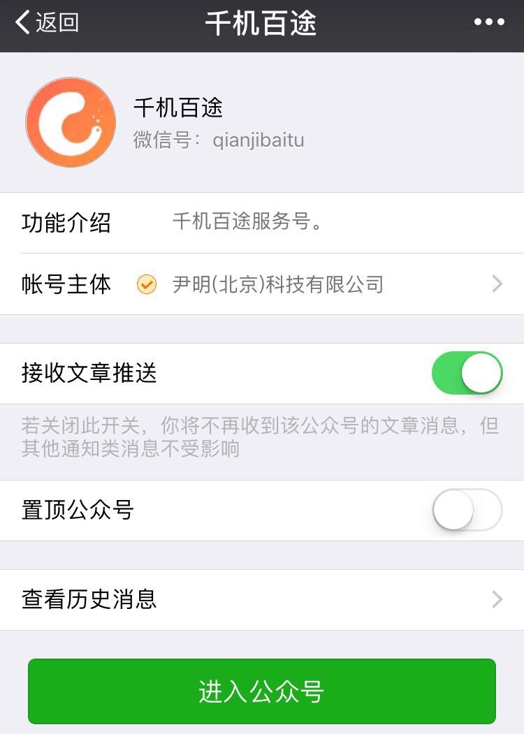 好累啊，花了呗忽悠不过去啊，接了4个电话，两次还是同一个小姐姐。和她聊了14 / 作者:an779623511 / 