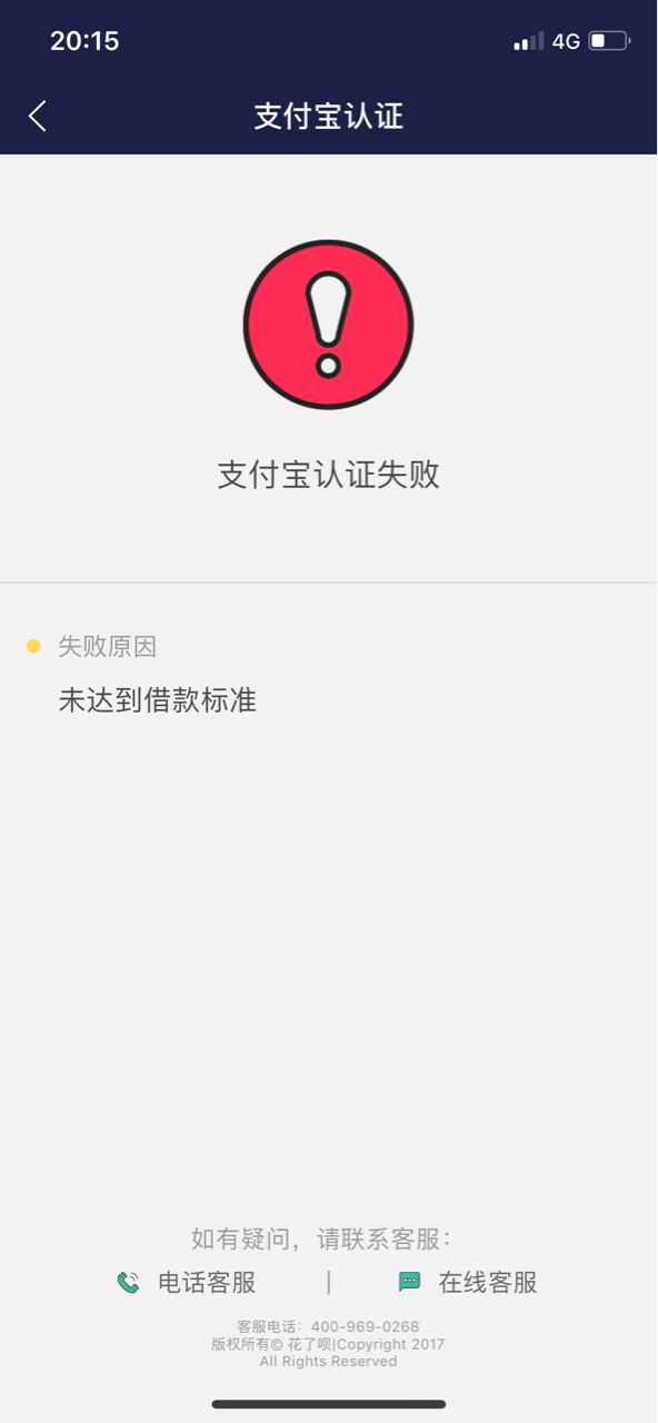 忽悠大法成功忽悠花了呗今随借！ 今天忽悠了一整天 终于把花了呗小姐姐忽悠怀40 / 作者:qq403127815 / 