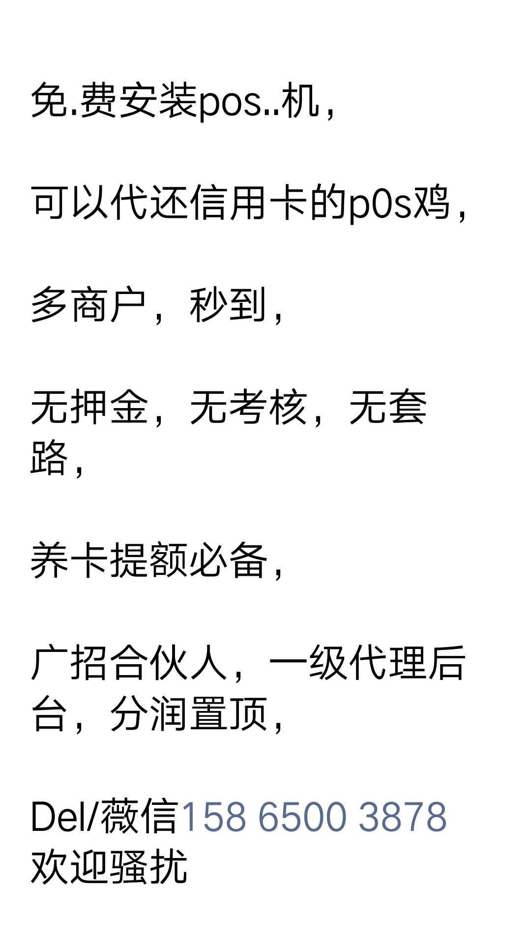万卡与房司令额度共享吗？阳光银行里面的贷款谁操作过，有公积金！ ...11 / 作者:rnvv / 