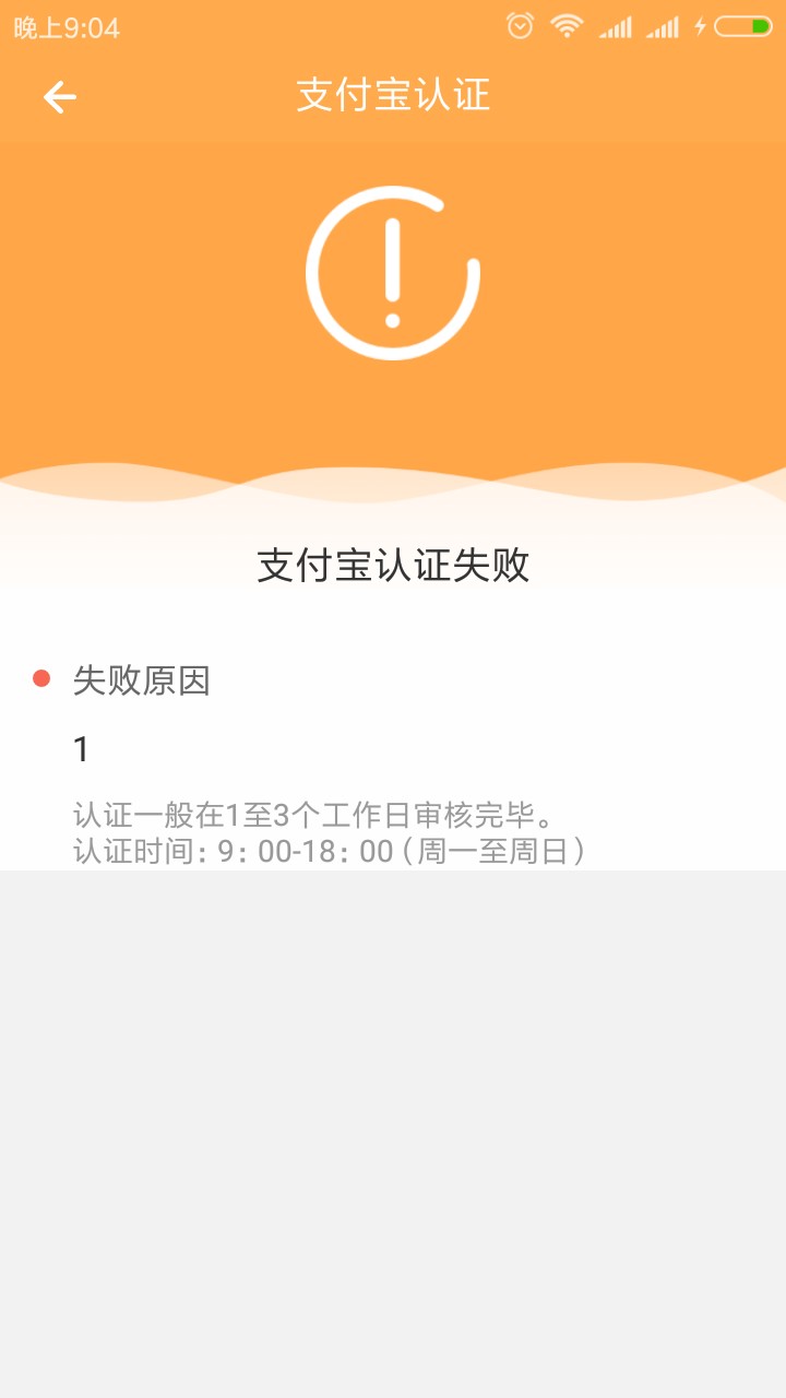 忽悠大法成功忽悠花了呗今随借！ 今天忽悠了一整天 终于把花了呗小姐姐忽悠怀72 / 作者:笑谈风月 / 