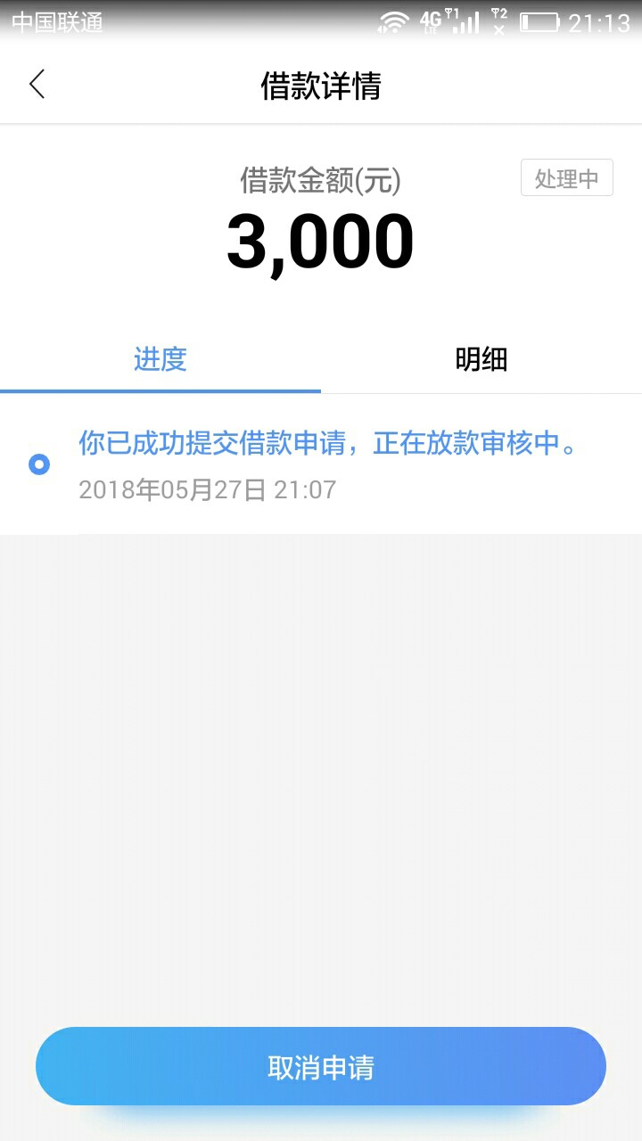 有没有狗分397好下款的口子，求老哥给个93 / 作者:2781268 / 