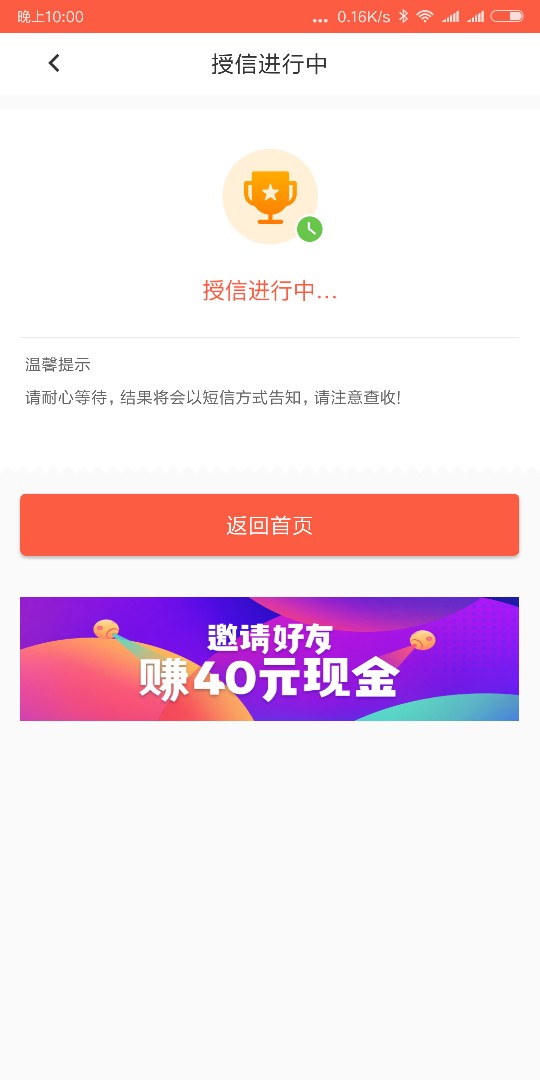 快金到账了，刚刚到账，今天早上买卡申请的，只是APP还是显示放款中，但是钱49 / 作者:tianyi520 / 