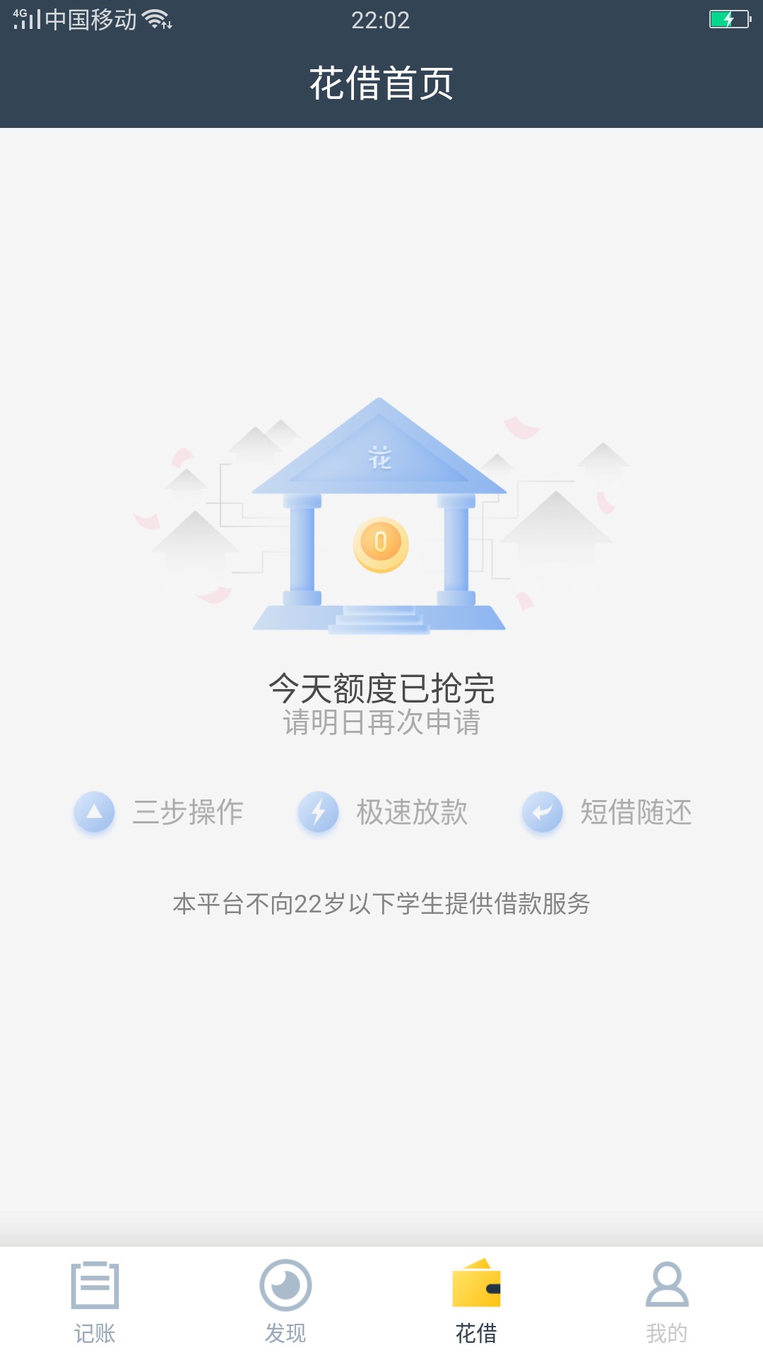 黑科技！12贷款人人1000的黑科技，现在已经证实！ 不要狗分先说下本人资质:狗17 / 作者:张华康 / 