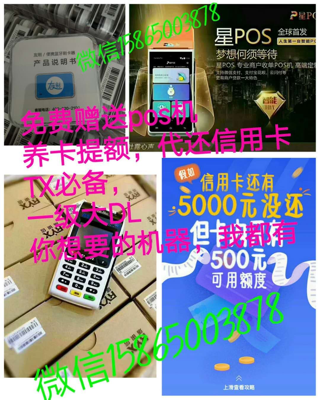 星点贷，200会员费，需要的撸友赶紧去现金白卡，搜索星点贷 ...46 / 作者:vjgvb / 
