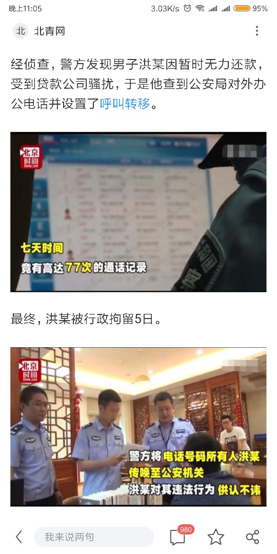 这个才牛B

56 / 作者:不晓得 / 