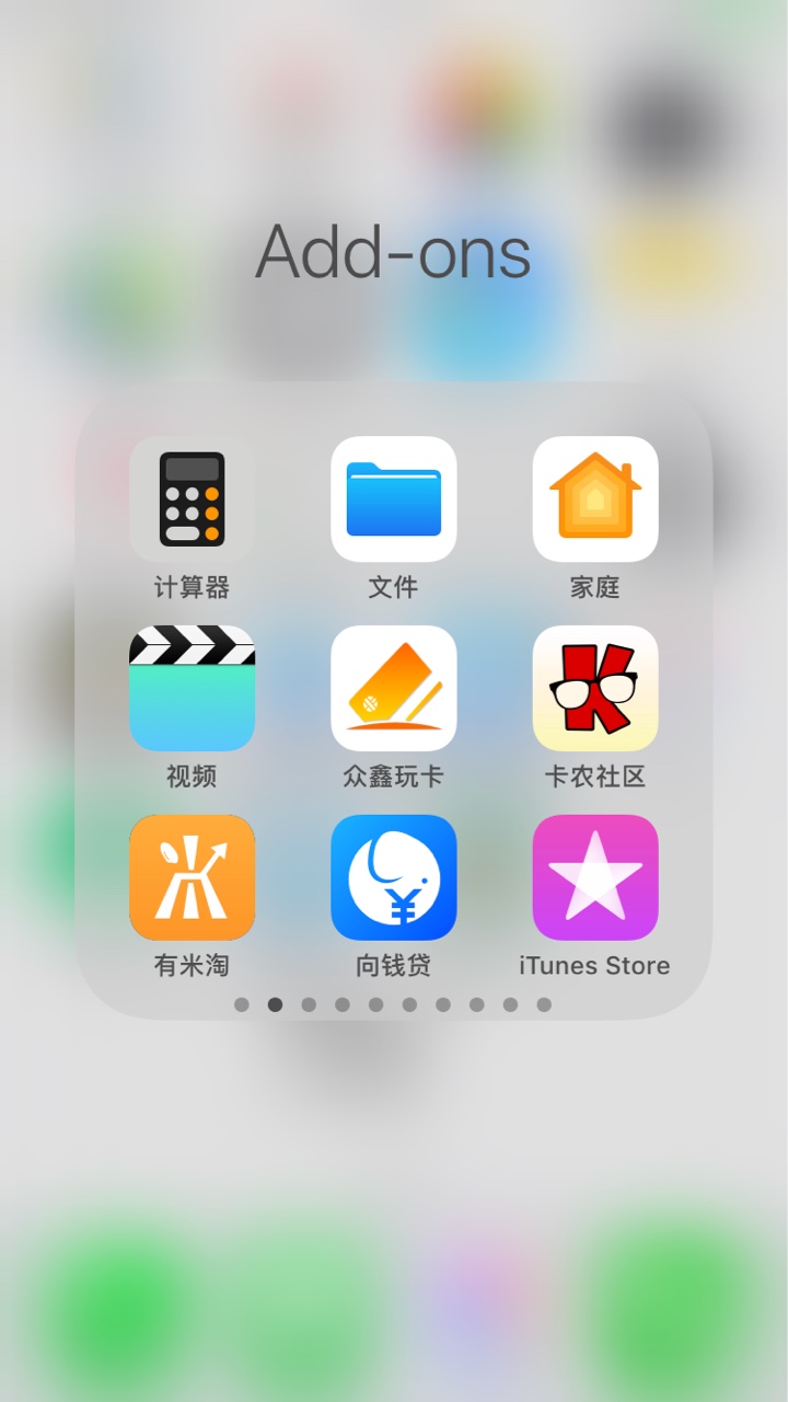 分享下目前在用的口子，希望有帮助 目前下款的，且在用的，其他的都套路了 套19 / 作者:13亿少女梦 / 