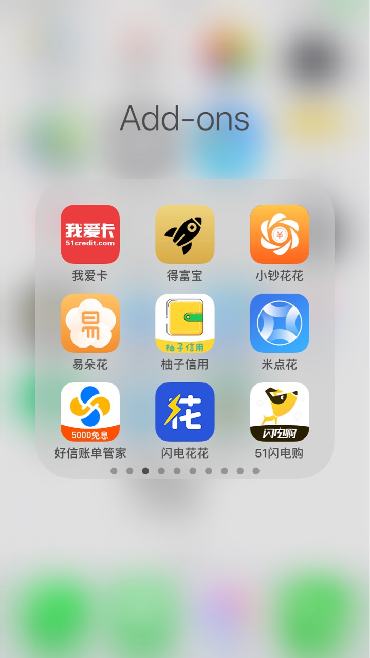分享下目前在用的口子，希望有帮助 目前下款的，且在用的，其他的都套路了 套44 / 作者:13亿少女梦 / 