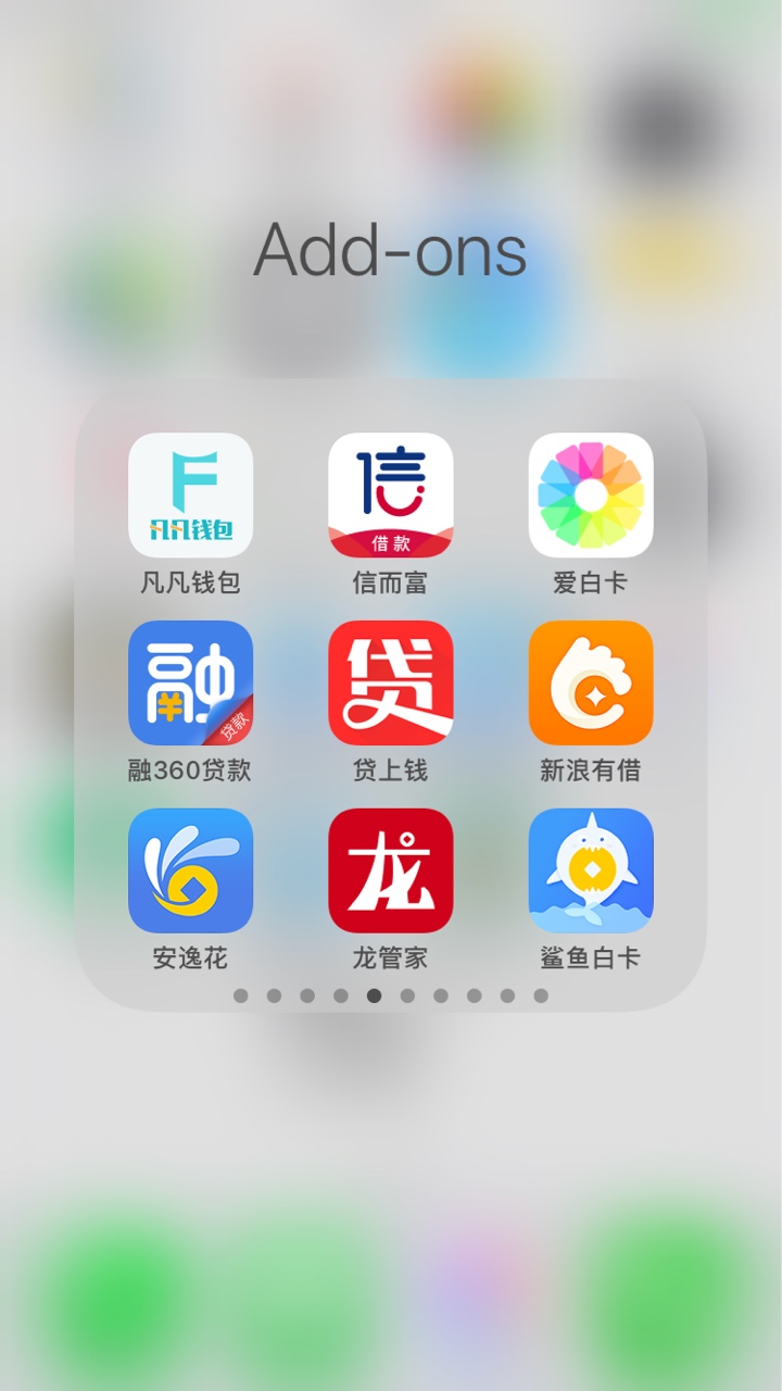 分享下目前在用的口子，希望有帮助 目前下款的，且在用的，其他的都套路了 套92 / 作者:13亿少女梦 / 