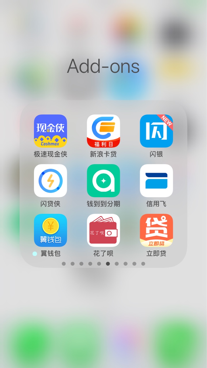 分享下目前在用的口子，希望有帮助 目前下款的，且在用的，其他的都套路了 套53 / 作者:13亿少女梦 / 
