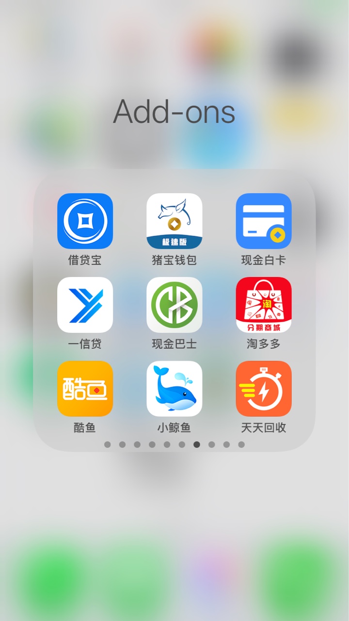 分享下目前在用的口子，希望有帮助 目前下款的，且在用的，其他的都套路了 套73 / 作者:13亿少女梦 / 