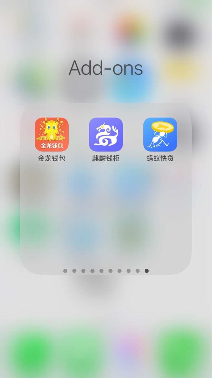 分享下目前在用的口子，希望有帮助 目前下款的，且在用的，其他的都套路了 套83 / 作者:13亿少女梦 / 