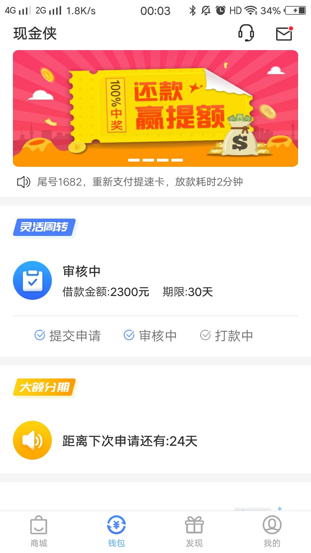 直播，求怀孕36 / 作者:傷痕 / 