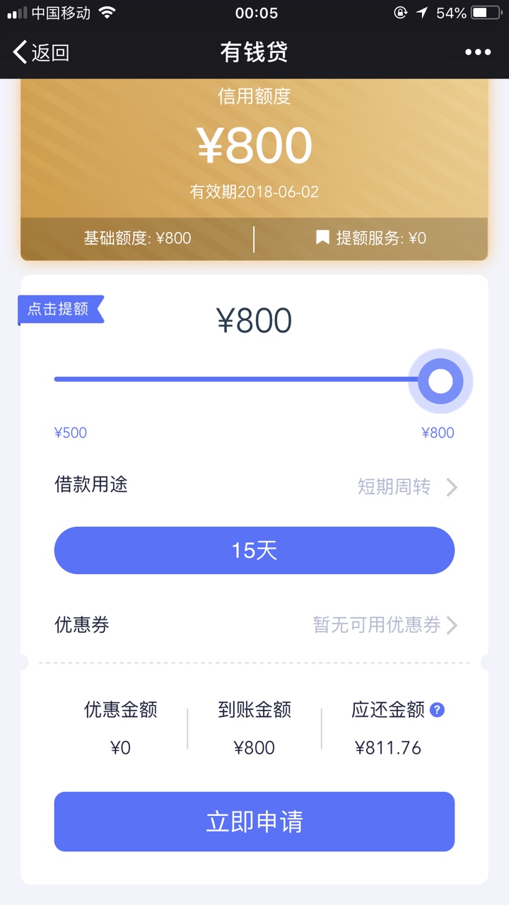 双黑，芝麻分667，通许录黑，买了个会员显示放款中，不知道稳不稳， ...7 / 作者:戏太深。 / 