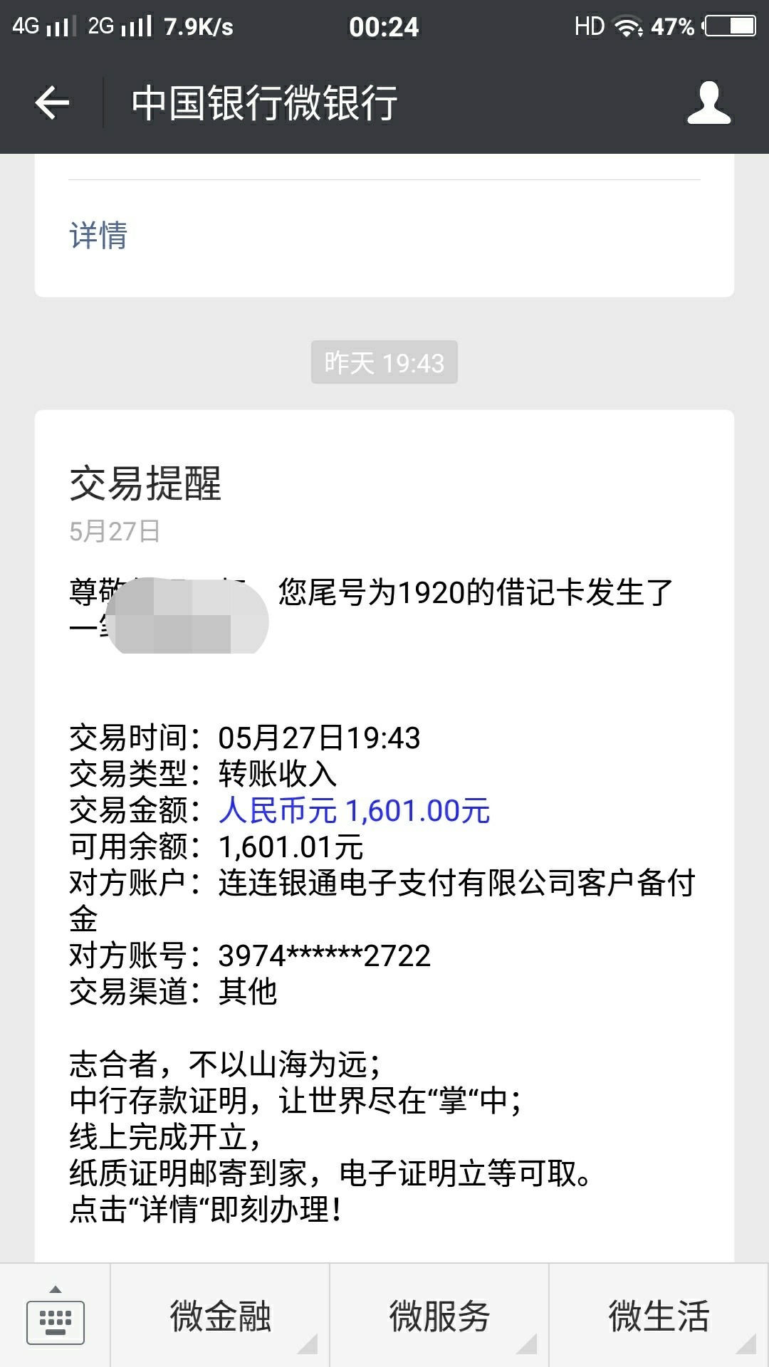 忽悠大法成功忽悠花了呗今随借！ 今天忽悠了一整天 终于把花了呗小姐姐忽悠怀35 / 作者:陛下丶 / 