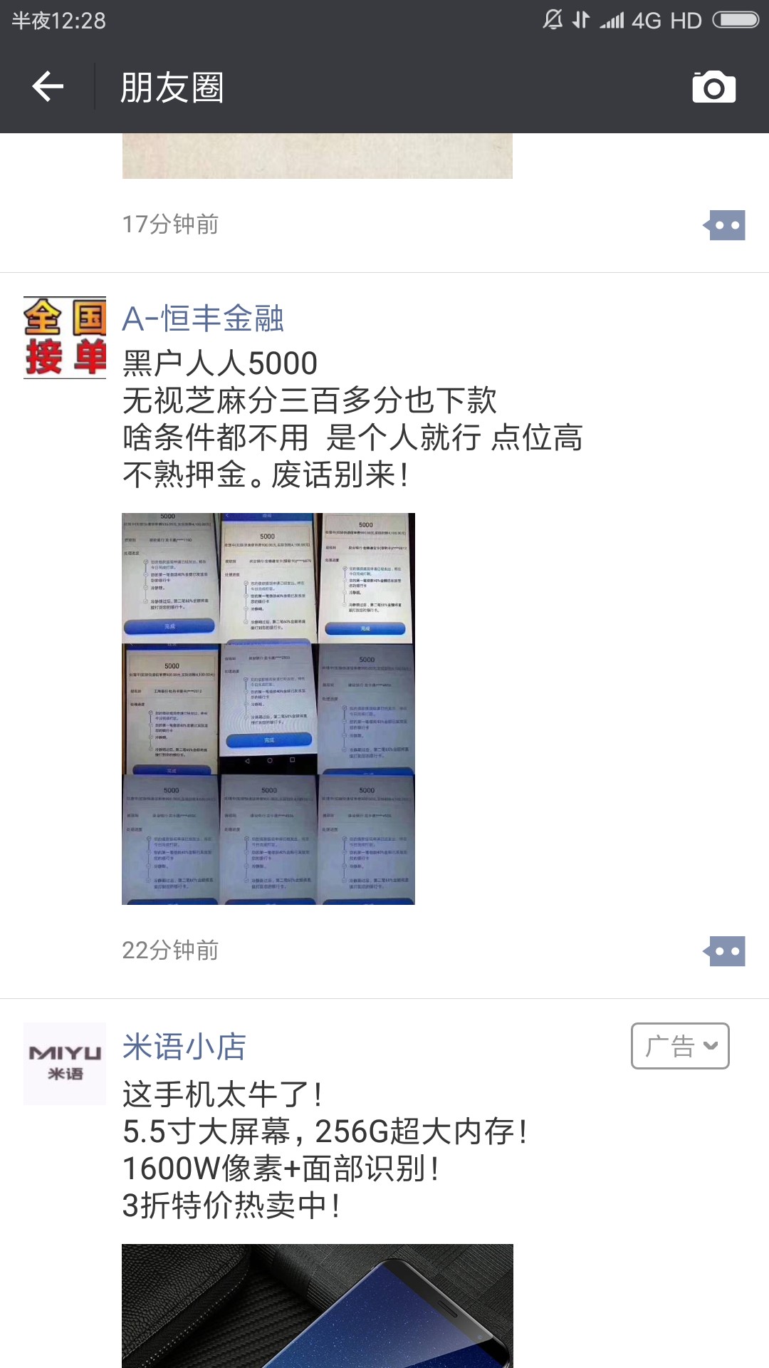 中介发的，什么梗？有冷静期，先打百分四十再打百分六十。 ...45 / 作者:指点江山我为峰 / 