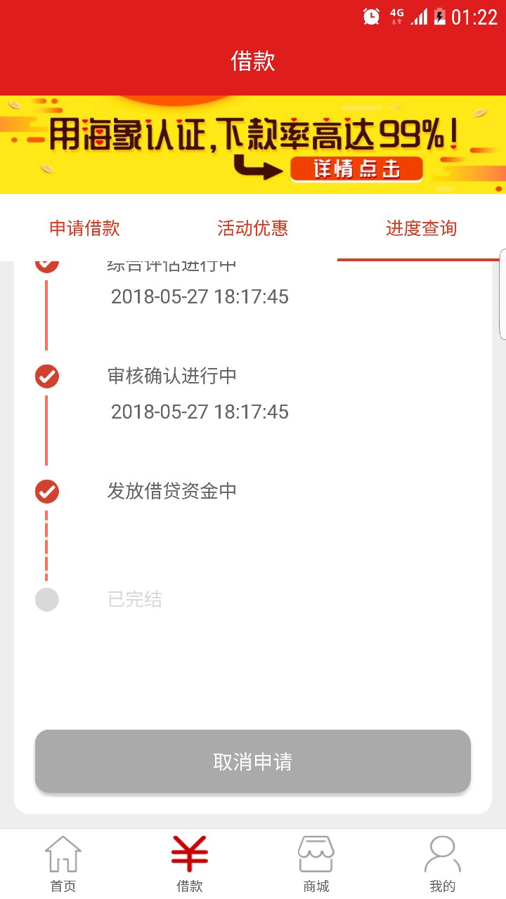 米米罐套路了吗？有下款的小伙伴吗
1 / 作者:似乎有点二 / 