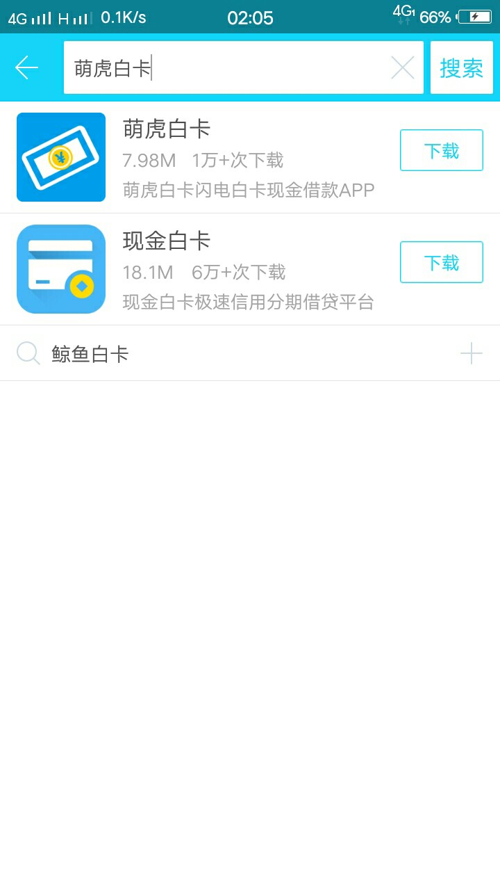 萌虎白卡套路三天后从新下款闪电逾期今天逾期一天了居然还能下款

5 / 作者:jaf6666 / 