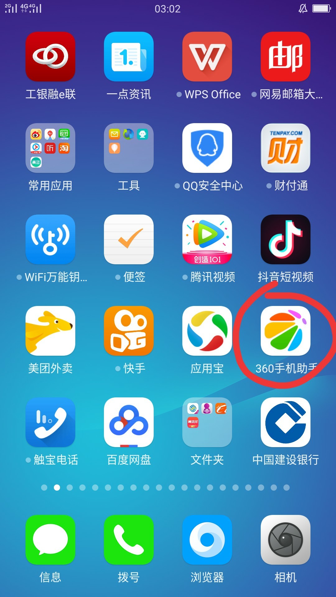 萌虎白卡套路三天后从新下款闪电逾期今天逾期一天了居然还能下款

1 / 作者:千万富豪 / 