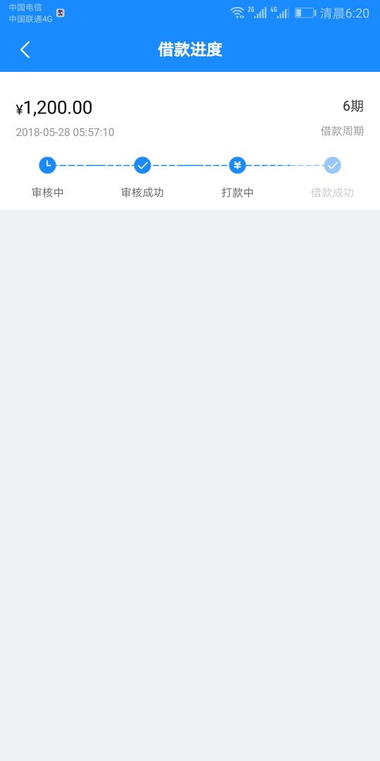 暖薪贷大放水，不喜勿骂今天暖薪贷还款日，还了认证提额，秒提1000，老哥们试2 / 作者:卡农人人发 / 