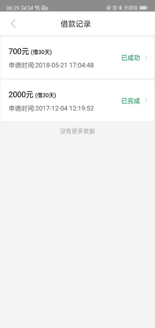 点借扣了会员费，为什么没有会员卡显示，点提现还要再买会员 ...6 / 作者:jiali / 