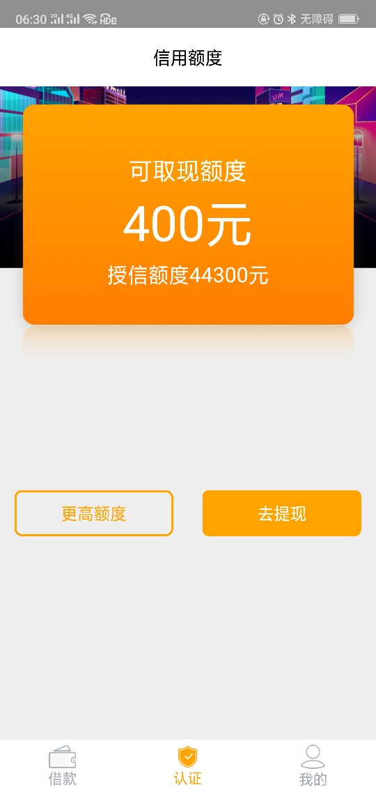 点借扣了会员费，为什么没有会员卡显示，点提现还要再买会员 ...69 / 作者:jiali / 