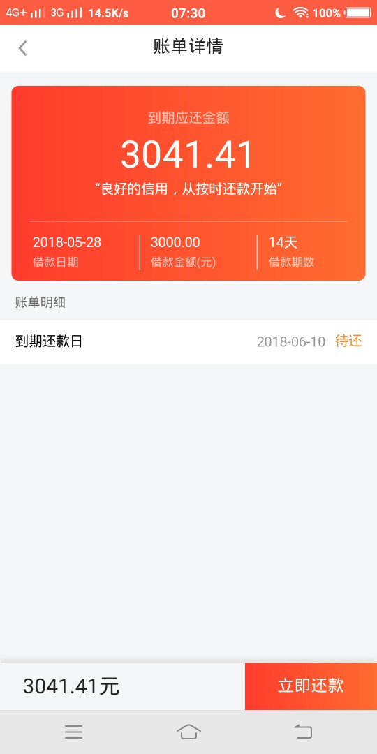 快金已到账昨天买卡失败 昨晚过了晚上十二点后换银行卡再买了一次成功今天早41 / 作者:xxxoooo / 