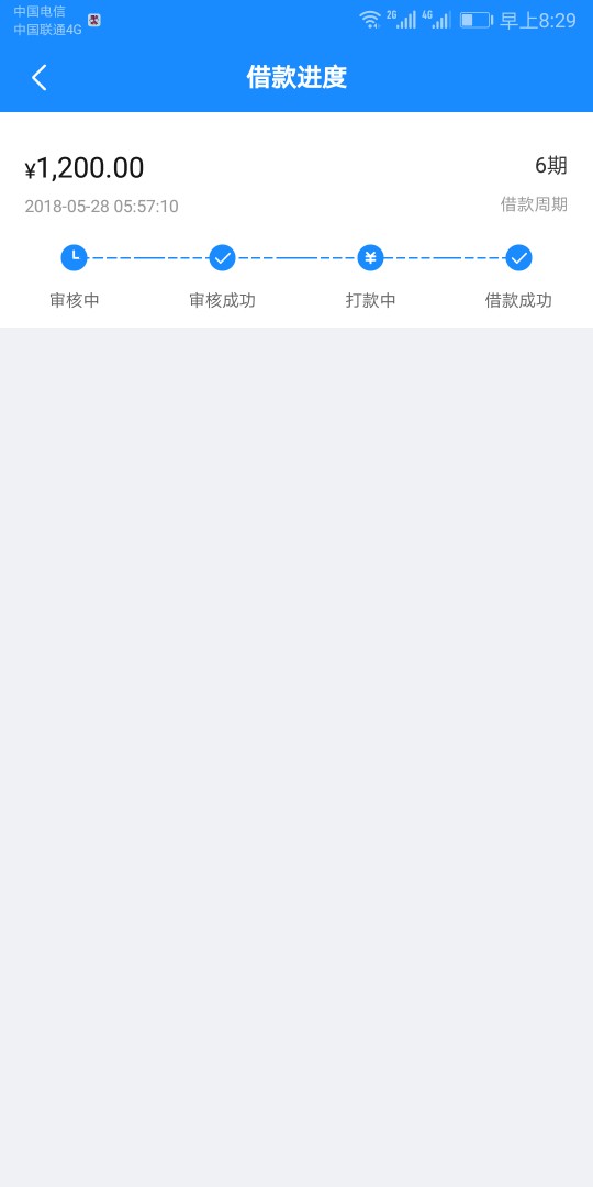 暖薪贷大放水，不喜勿骂今天暖薪贷还款日，还了认证提额，秒提1000，老哥们试40 / 作者:卡农人人发 / 