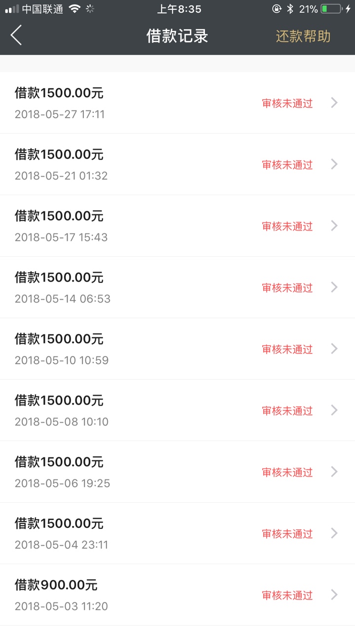 通宵操作！深夜工资系列！人人1500！不要芝麻，不看黑白！89 / 作者:只为撸口子 / 