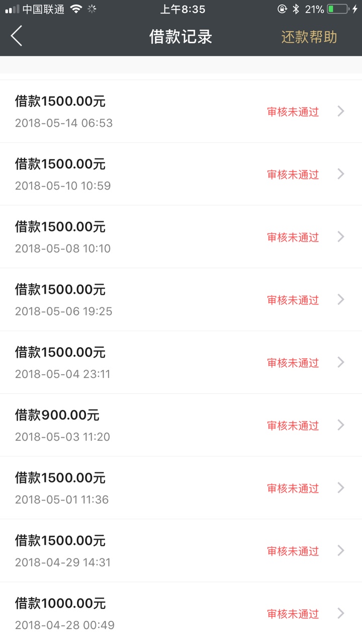 通宵操作！深夜工资系列！人人1500！不要芝麻，不看黑白！78 / 作者:只为撸口子 / 