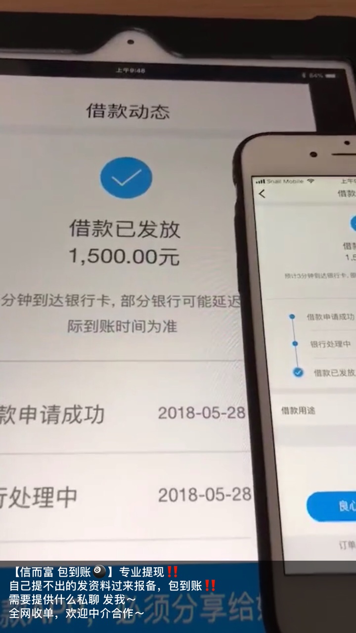 信而富提不出来是不存在的。交流一下经验有没有信而富特别难提的老哥，用手点37 / 作者:Ti贷782359618 / 
