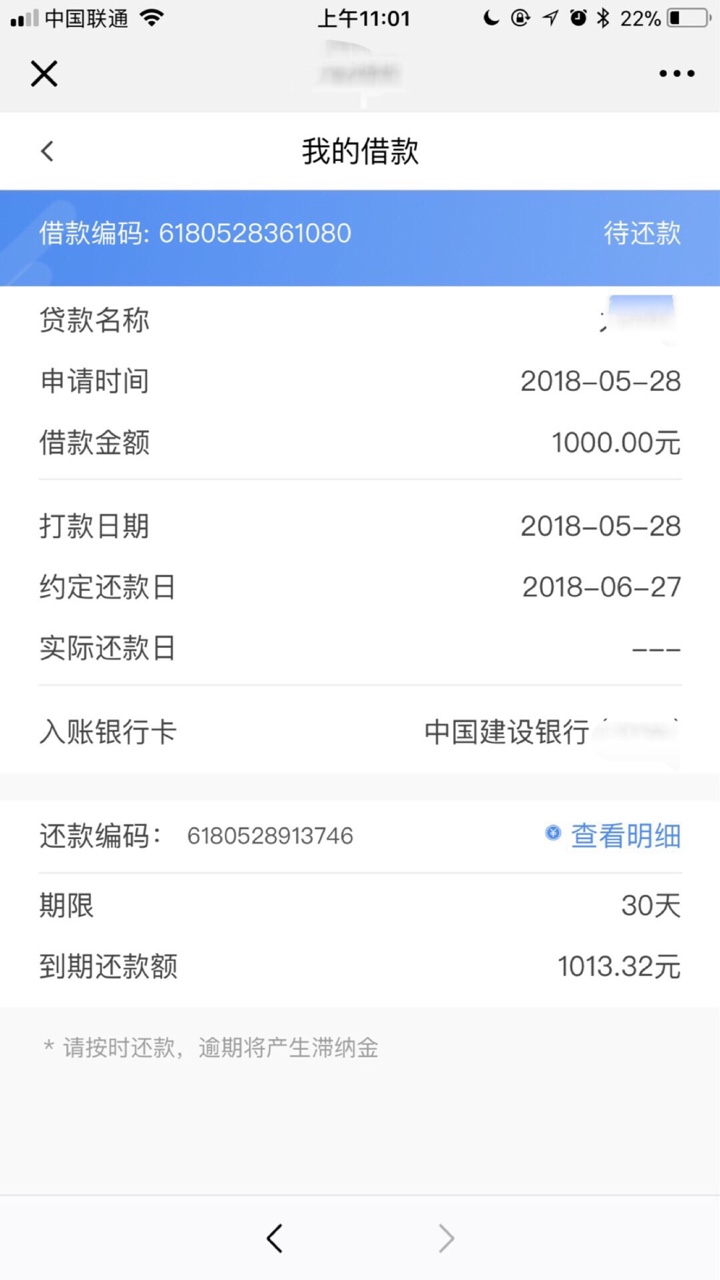 这什么意思啊？会员还能用？什么情况？来个失败我就笑了。呵呵

50 / 作者:爱财vx78700772 / 