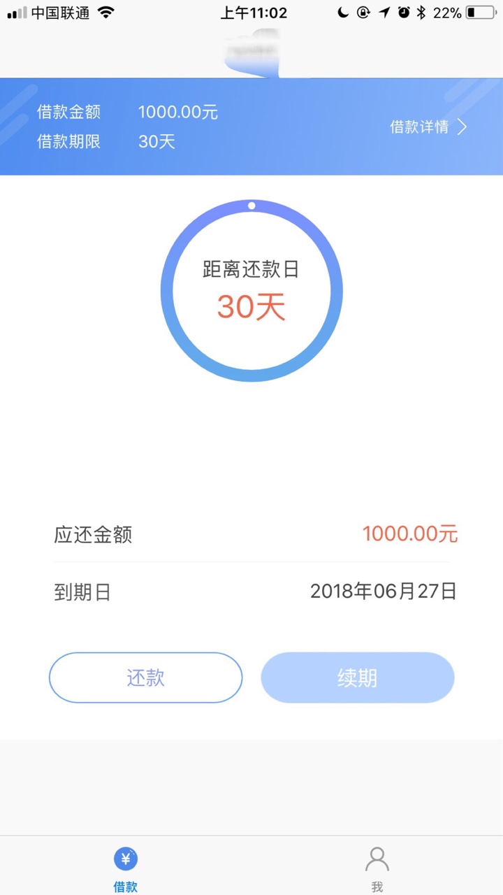 这什么意思啊？会员还能用？什么情况？来个失败我就笑了。呵呵

76 / 作者:爱财vx78700772 / 