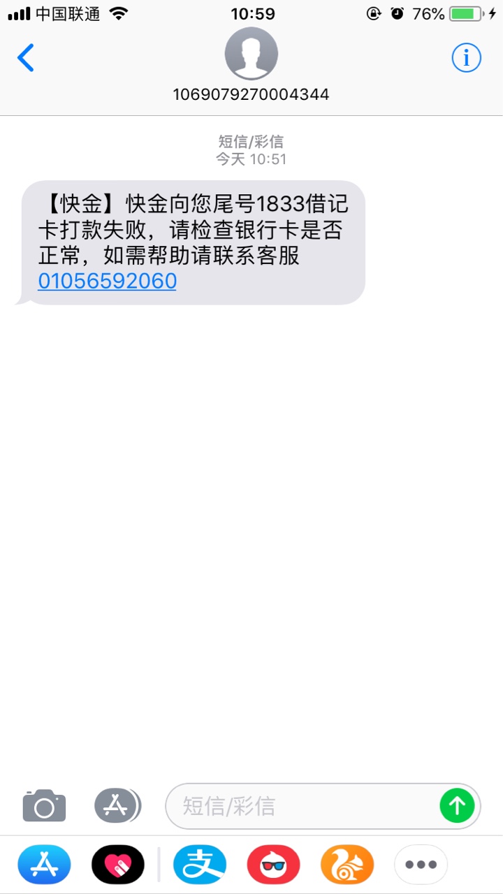 这什么意思啊？会员还能用？什么情况？来个失败我就笑了。呵呵

77 / 作者:元气我心 / 