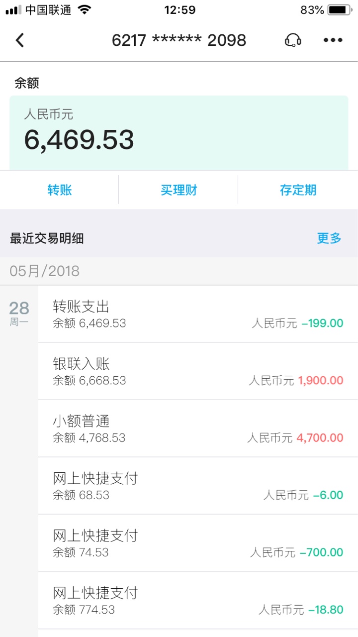 老哥们速度上钱包易贷！楼主苹果，在微信钱搜索院福利里面钱心贷申请，昨天晚34 / 作者:迷茫的谁 / 