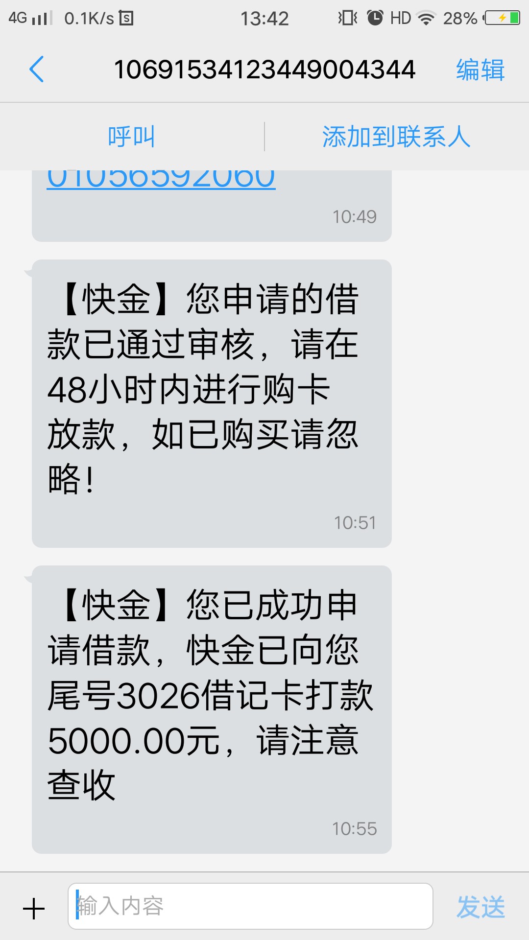 这什么意思啊？会员还能用？什么情况？来个失败我就笑了。呵呵

22 / 作者:简单@明 / 