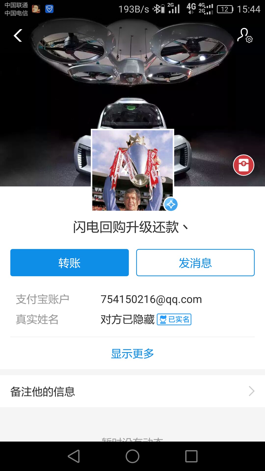 哼 不开心小哥哥能不能推荐口子阿 我就。。。以身相许 

然后。我是成年人。64 / 作者:13098680352 / 