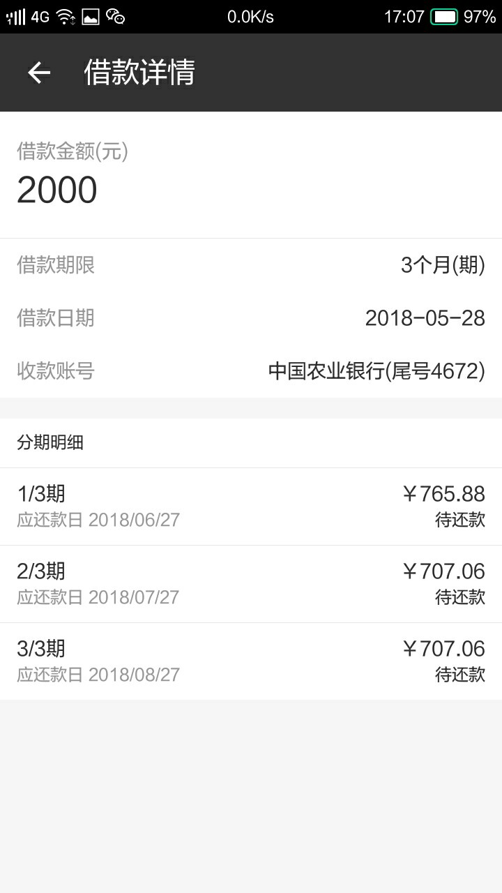 哈哈，试试的态度申请了下用钱宝，以前借过几次，后来逾期一次后在也借不出 ...72 / 作者:吃喝嫖赌样样通_ / 